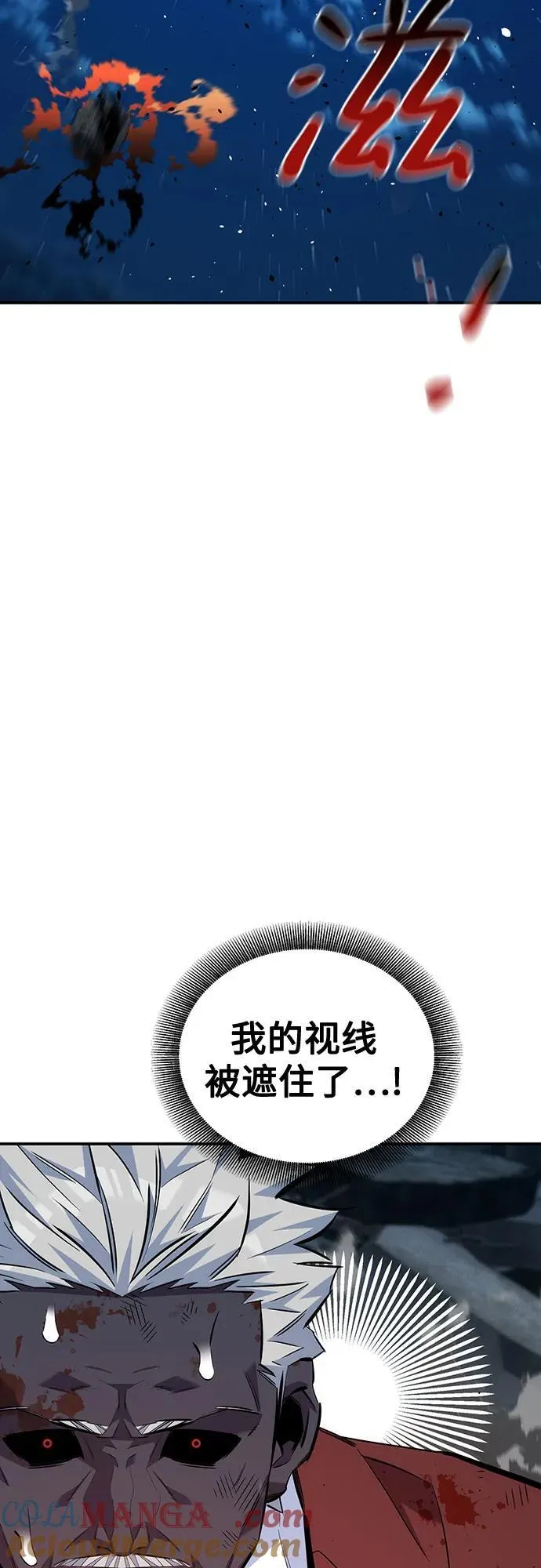 [第111话] 不公平63