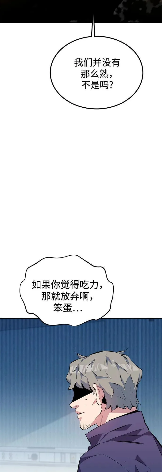 [第114话] 回归日常43
