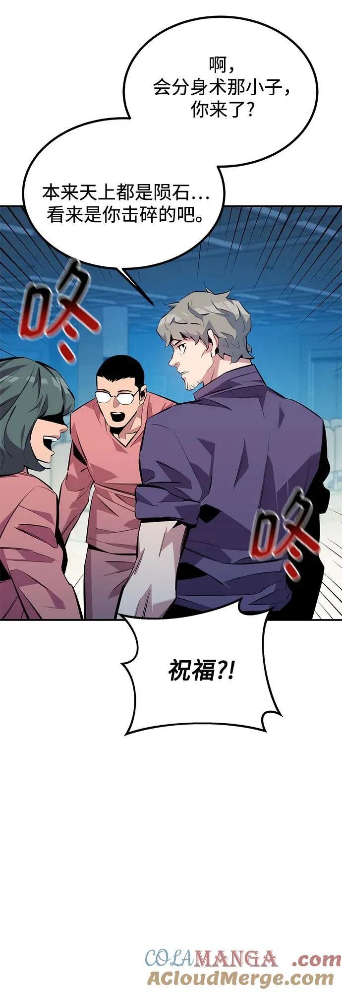[第114话] 回归日常33