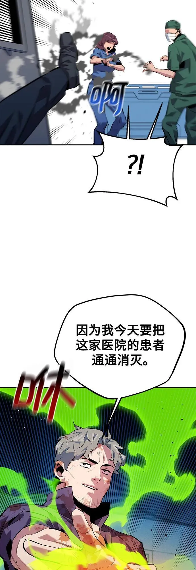 [第113话] 清单4
