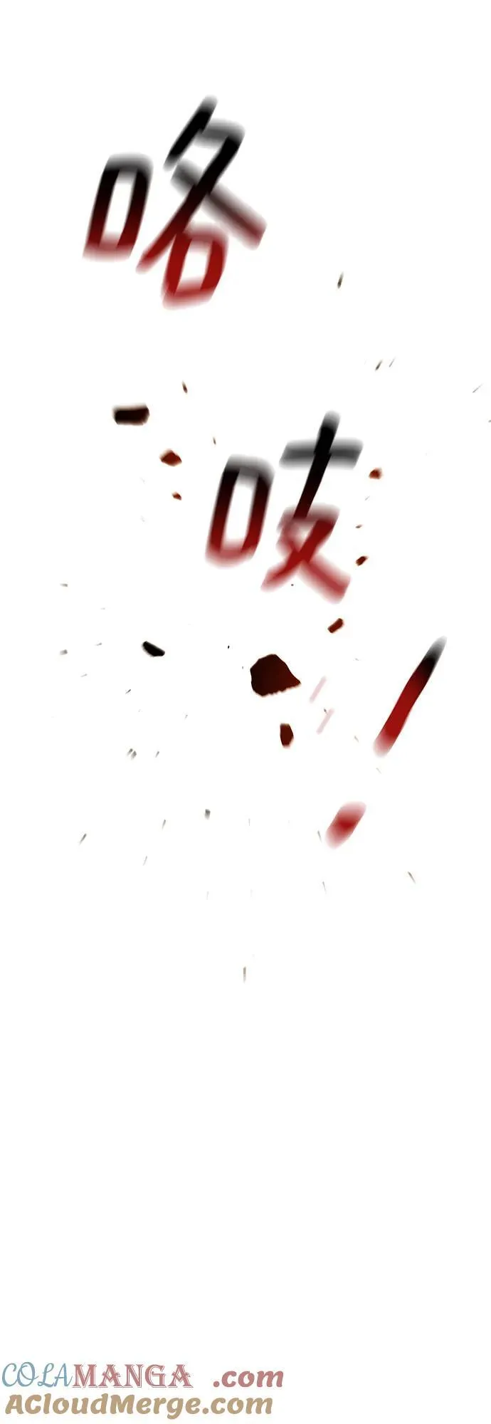 [第112话] 充满悔意84