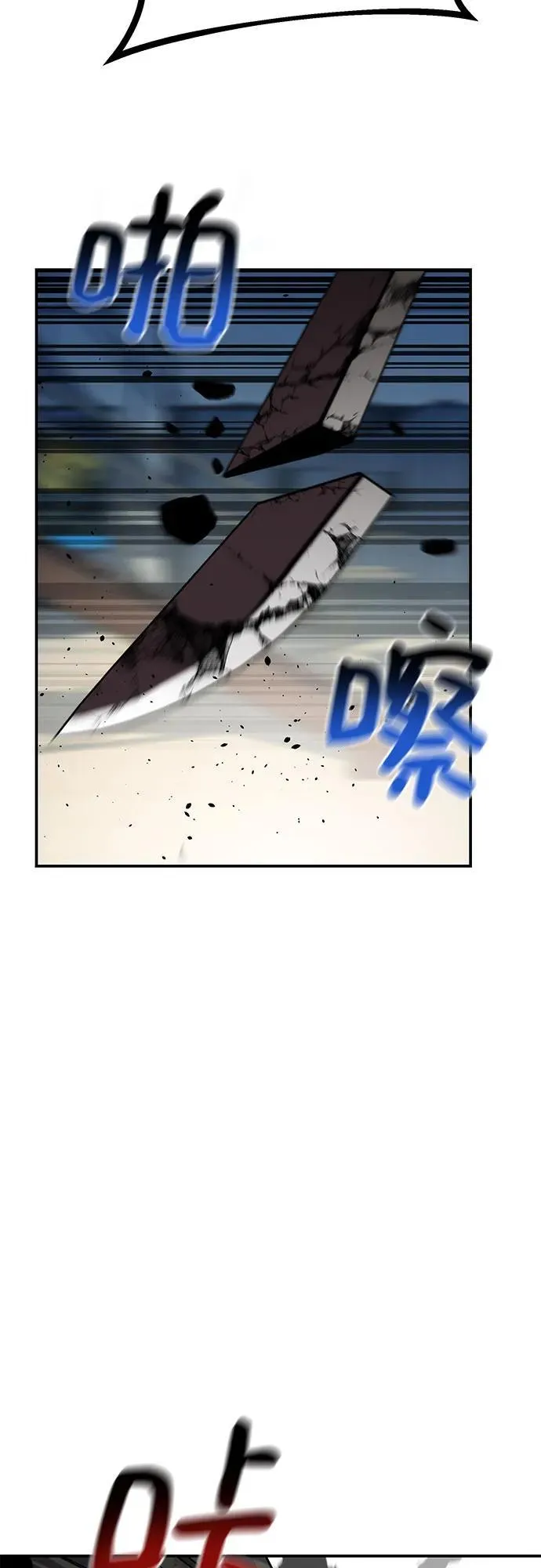 [第113话] 清单38