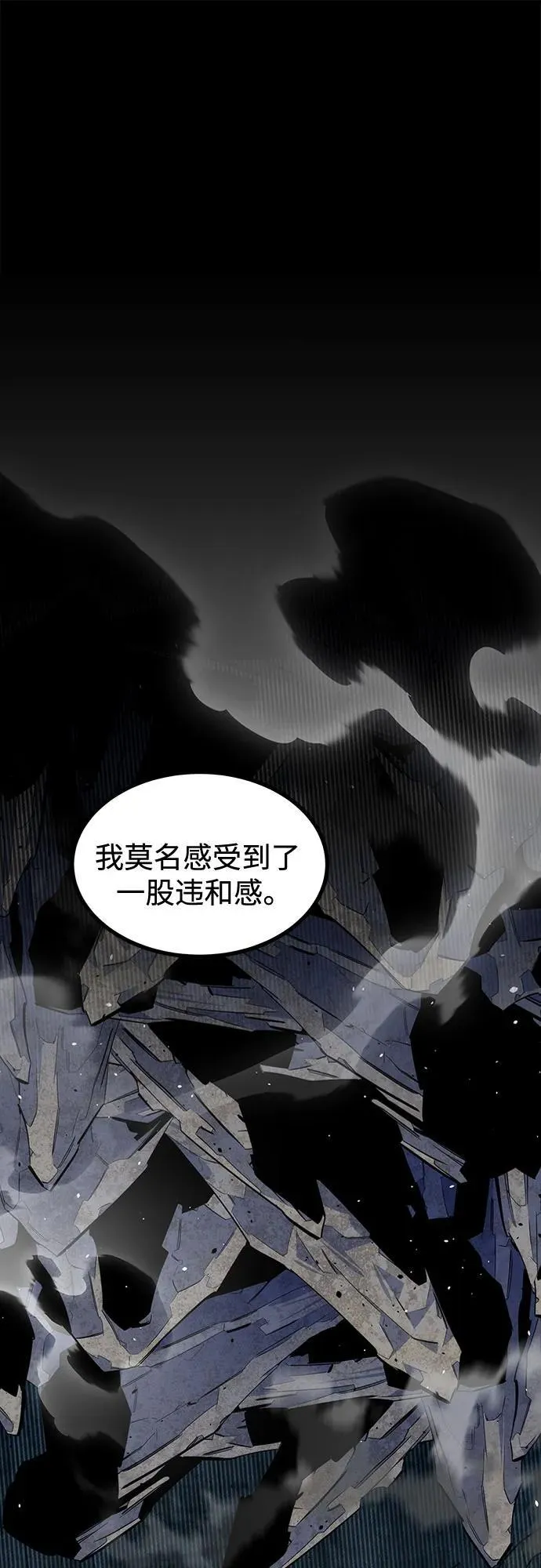 [第112话] 充满悔意1