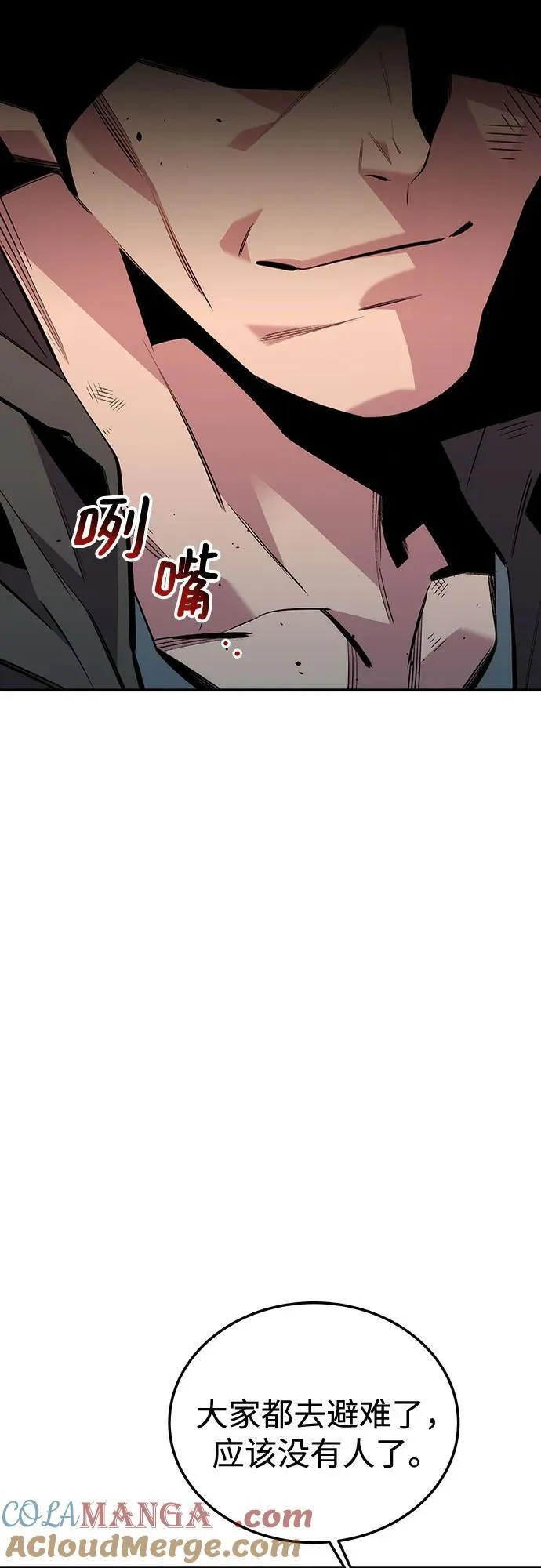 [第112话] 充满悔意9