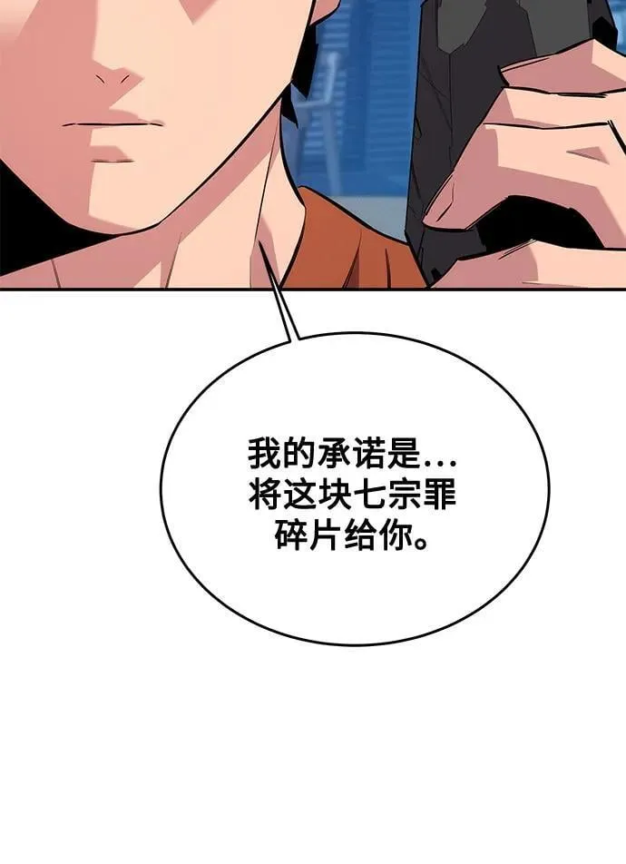 [第114话] 回归日常91