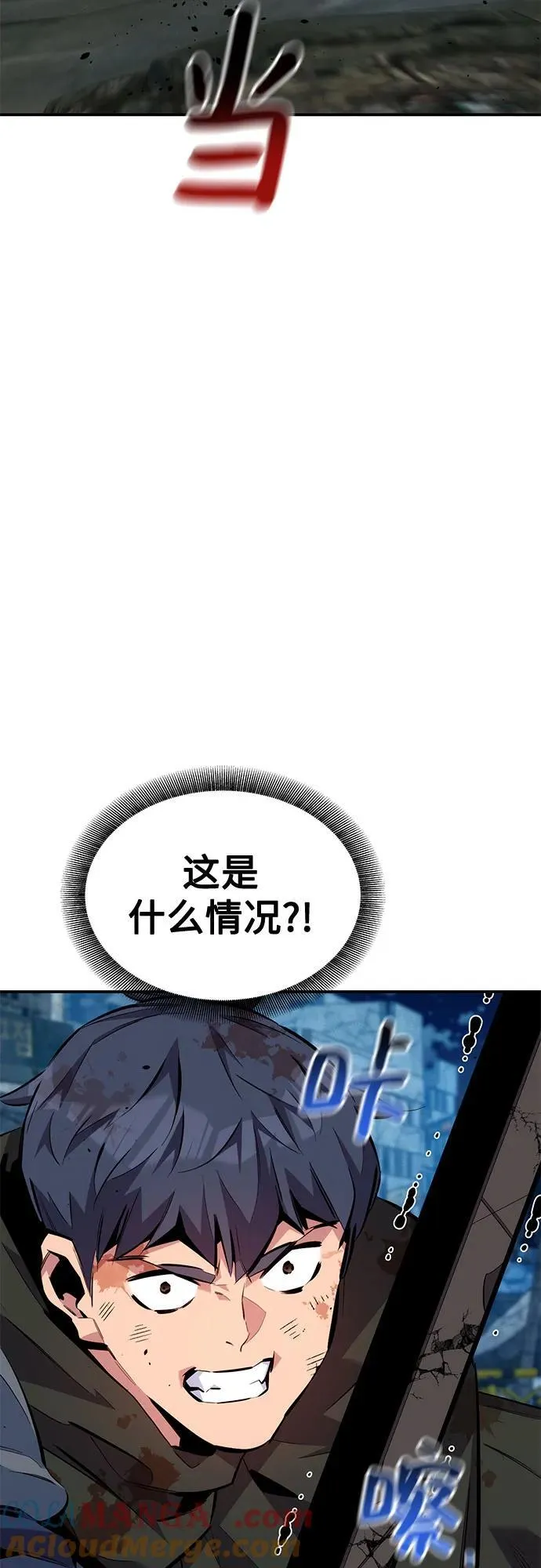 [第112话] 充满悔意33