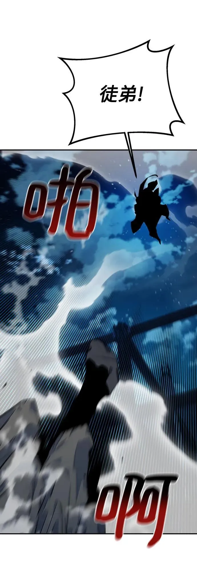 [第113话] 清单41