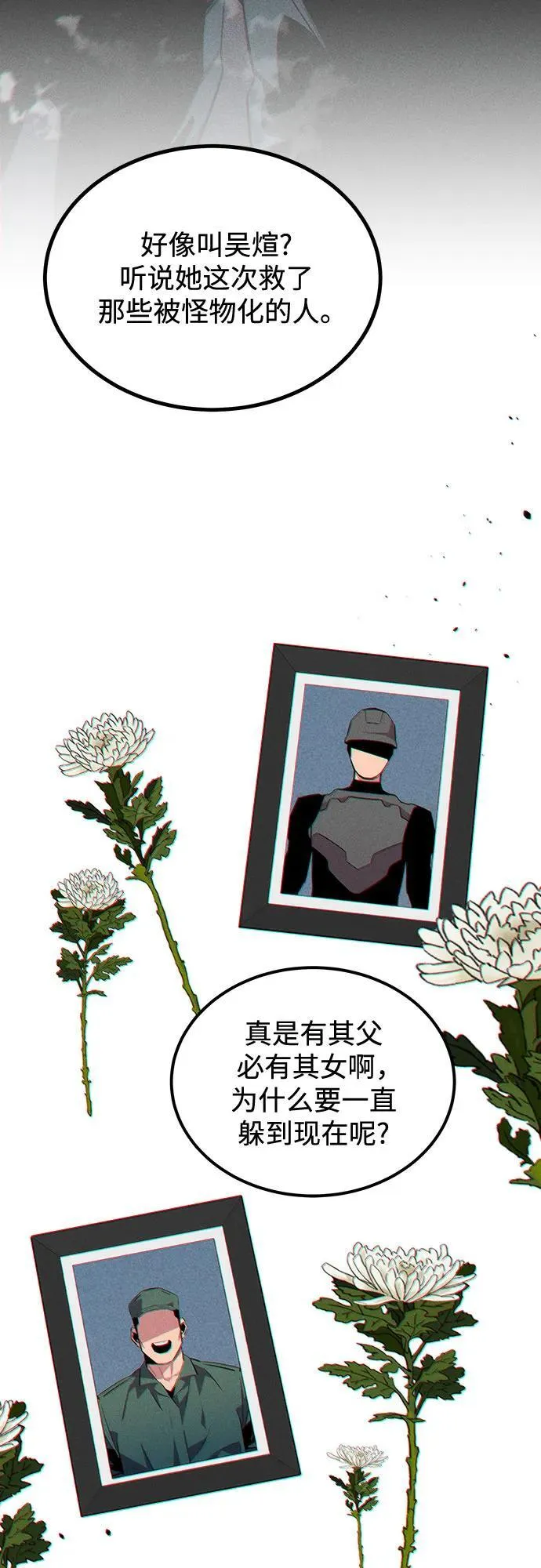 [第114话] 回归日常74