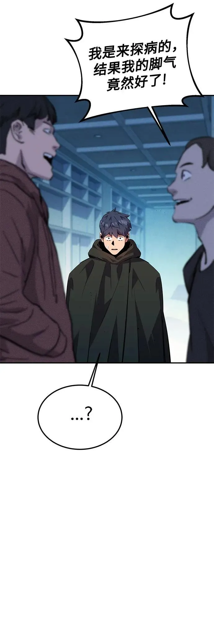 [第114话] 回归日常32