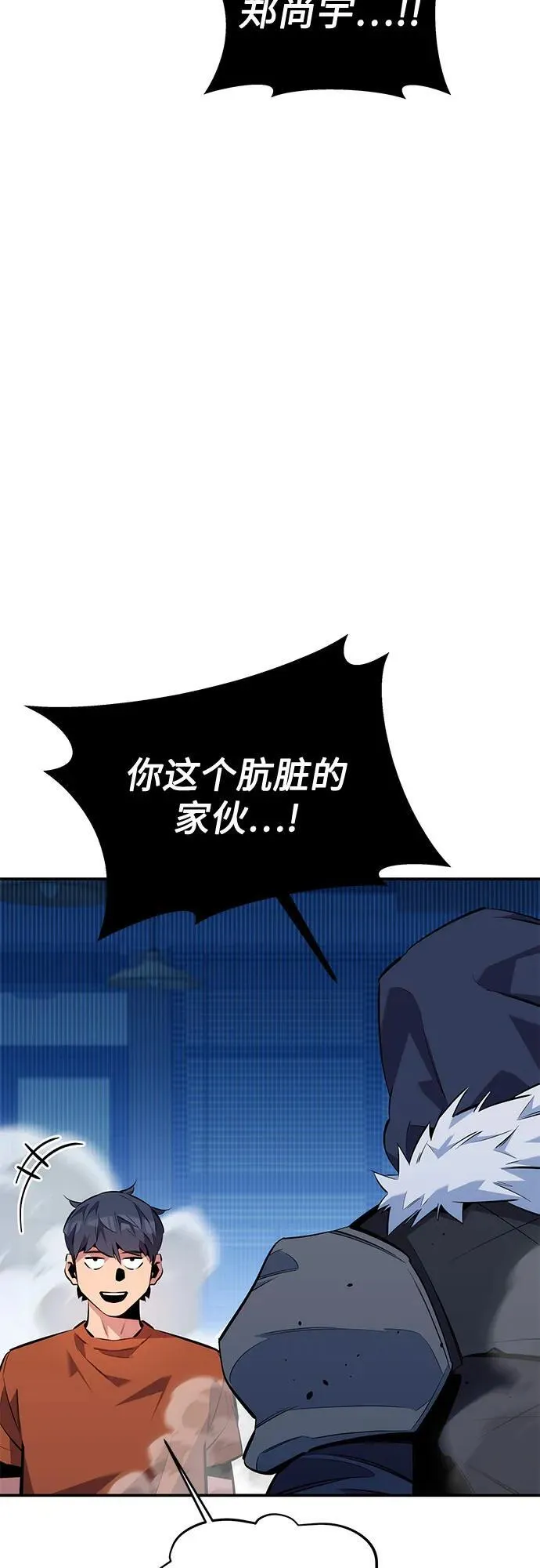 [第115话] 非法觉醒23