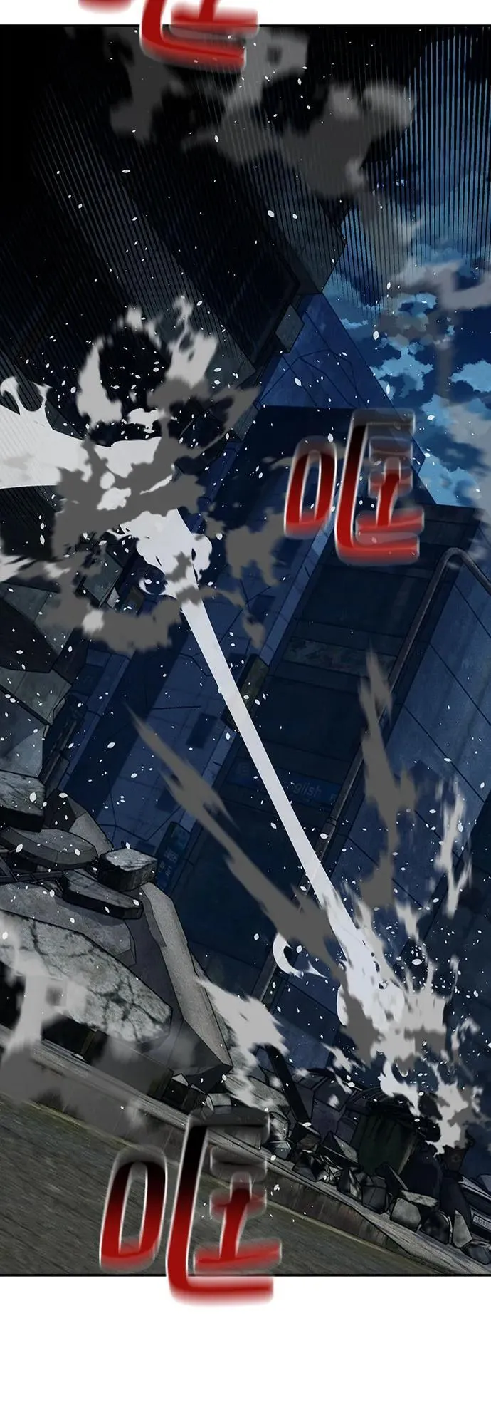[第111话] 不公平55