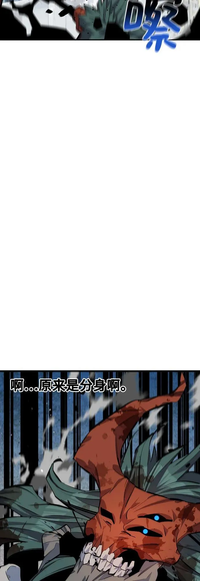 [第113话] 清单14