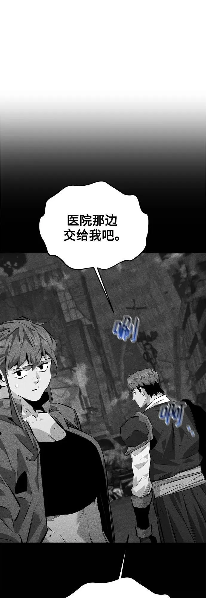 [第114话] 回归日常41
