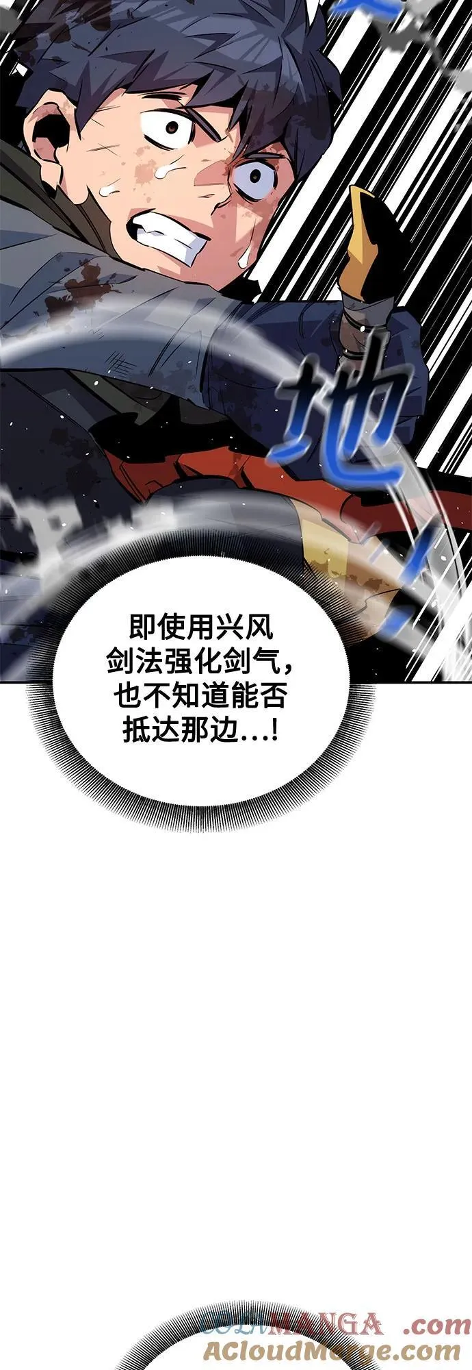 [第113话] 清单36