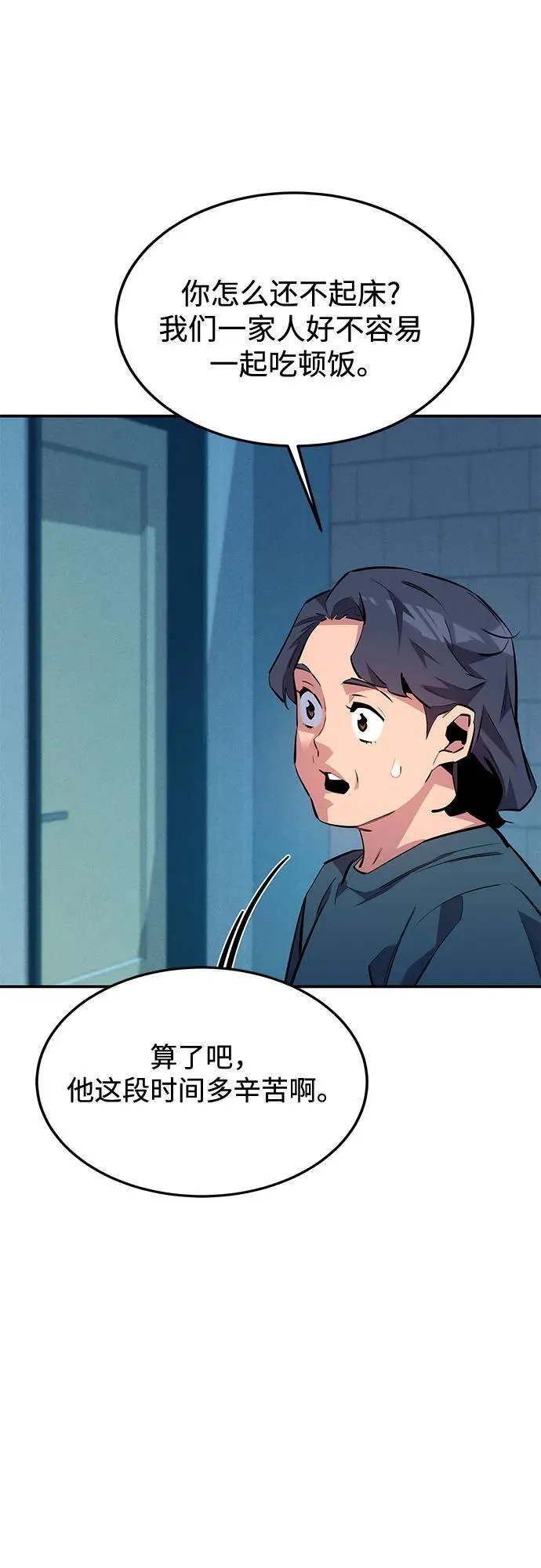 [第114话] 回归日常82