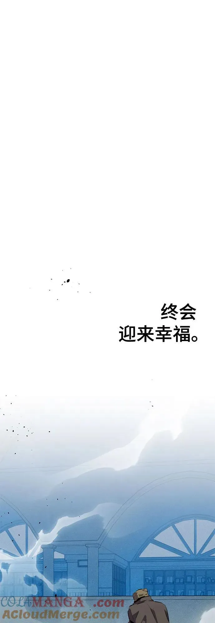 [第113话] 清单93