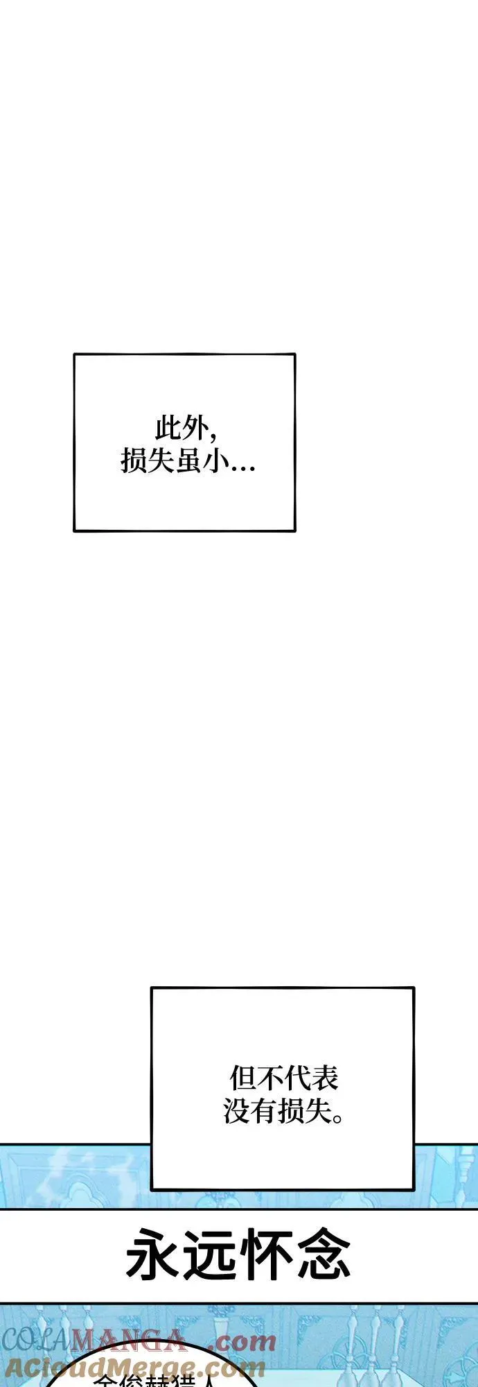 [第114话] 回归日常72