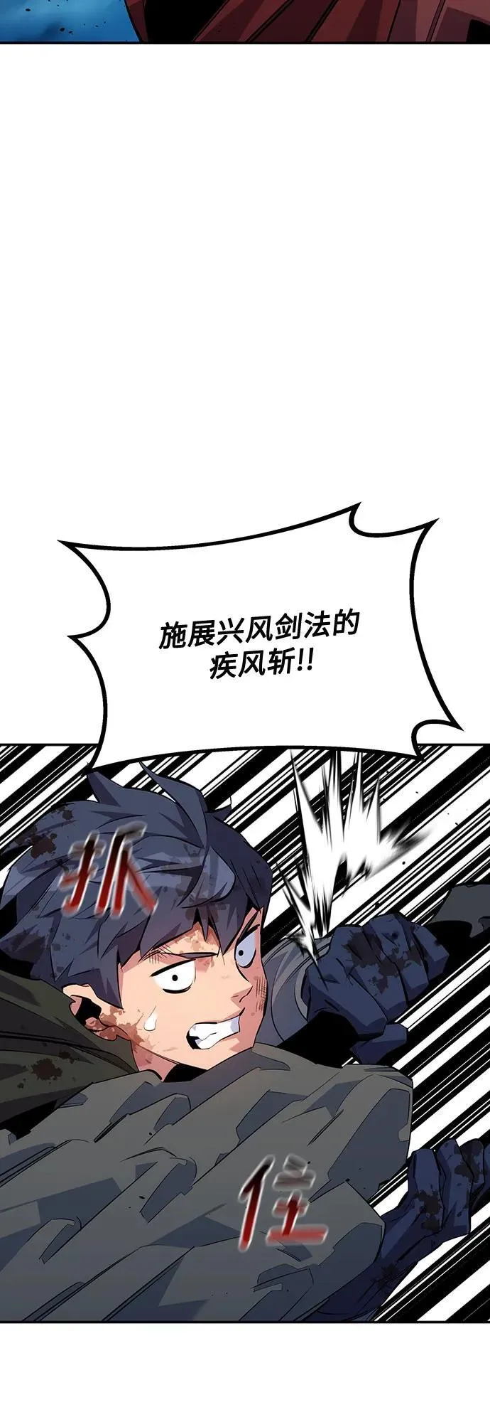 [第113话] 清单44