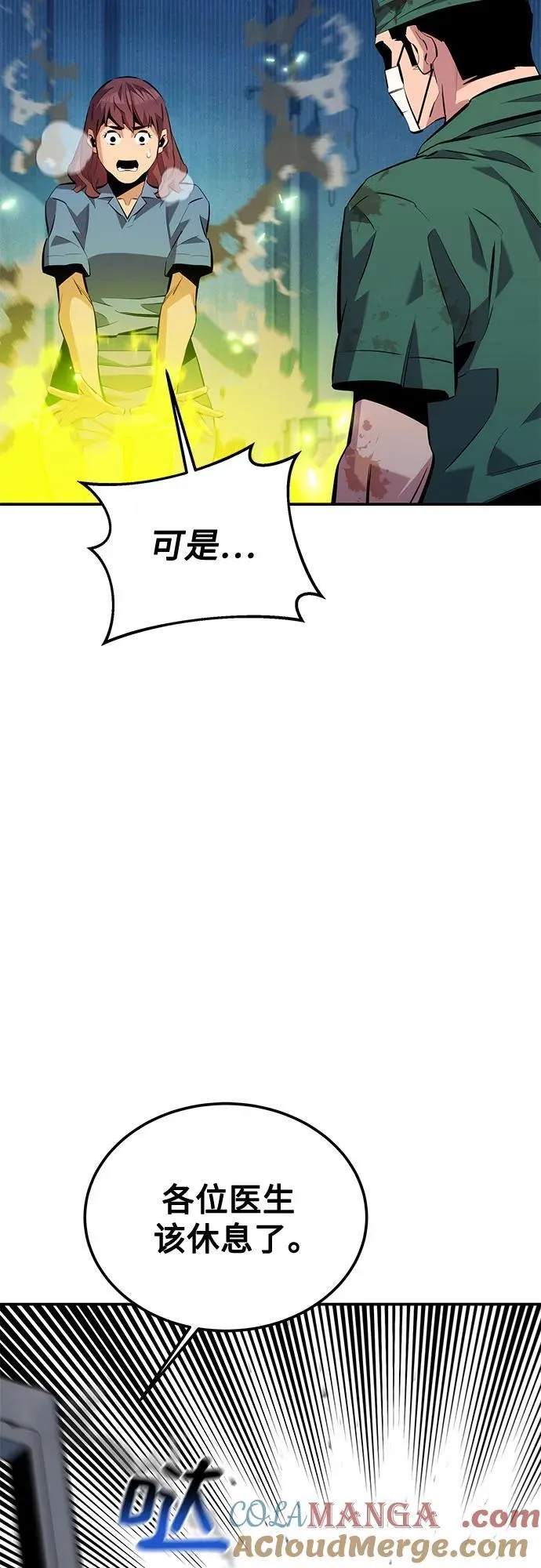 [第113话] 清单3