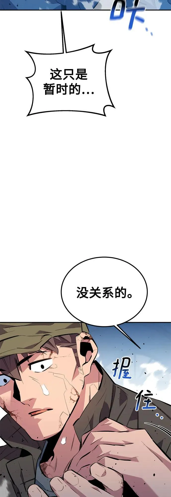 [第113话] 清单85