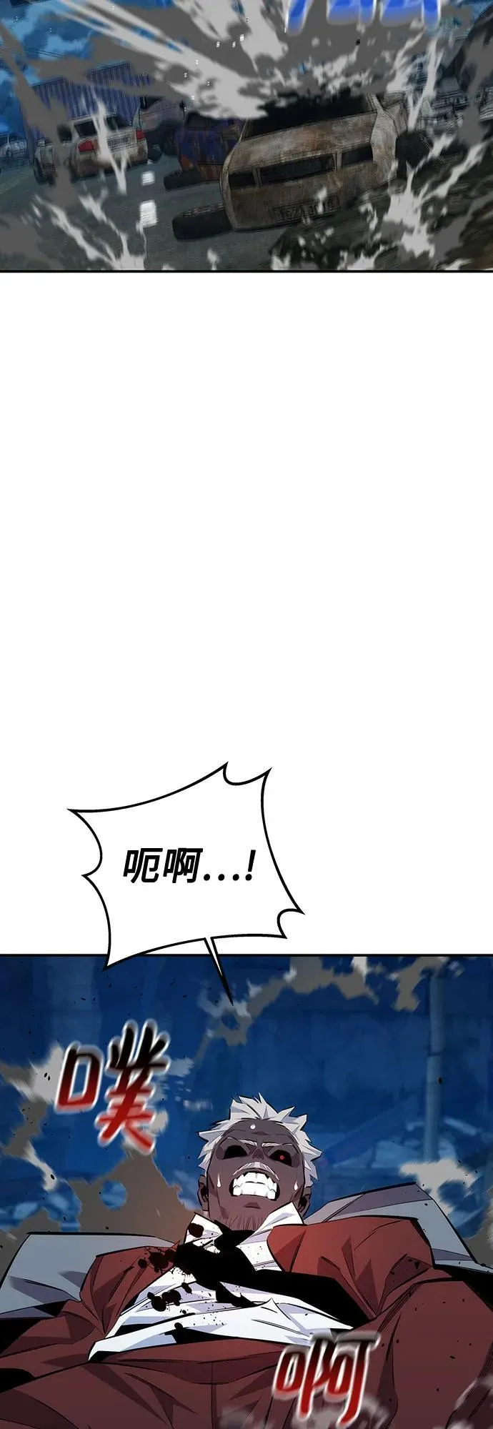 [第111话] 不公平34