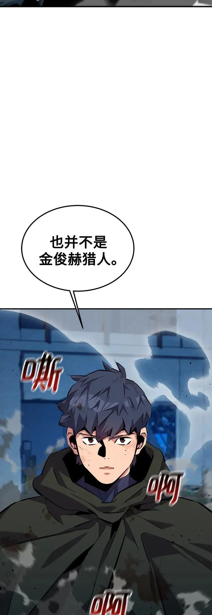 [第112话] 充满悔意79