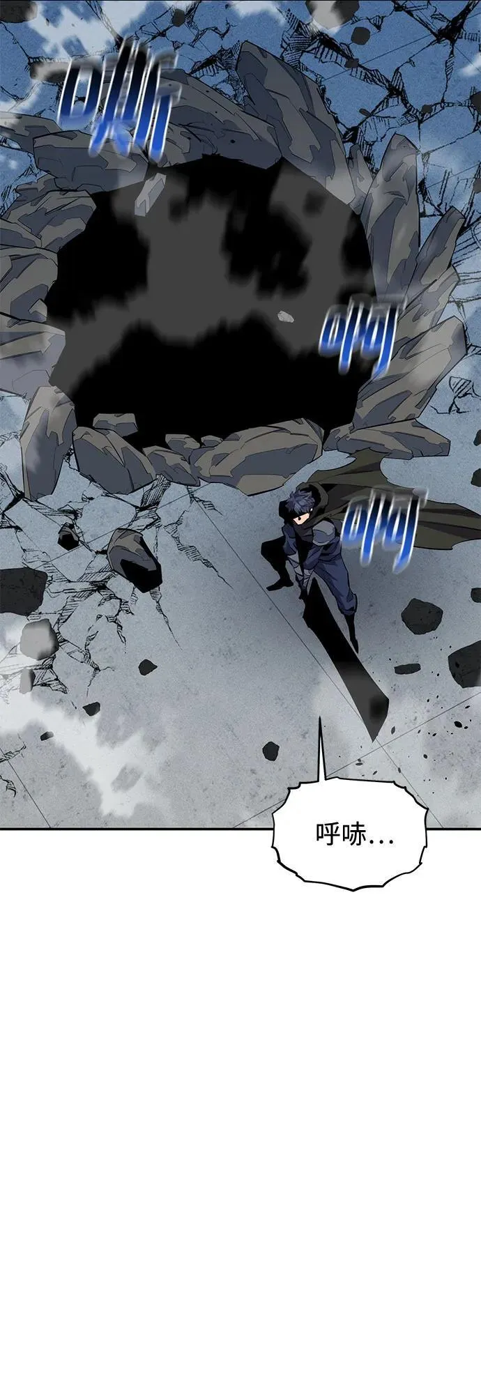 [第113话] 清单55