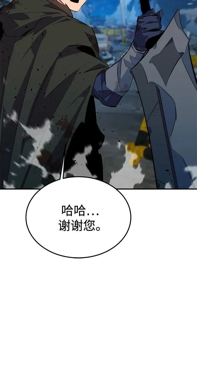 [第114话] 回归日常20