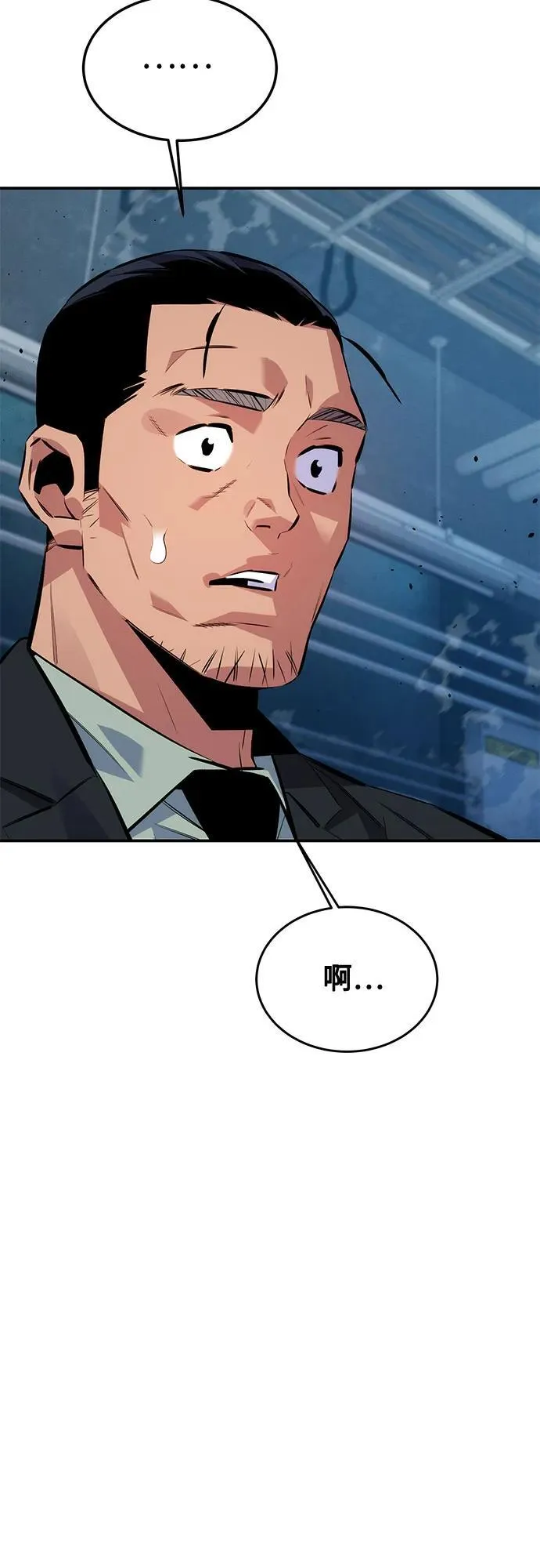 [第114话] 回归日常5