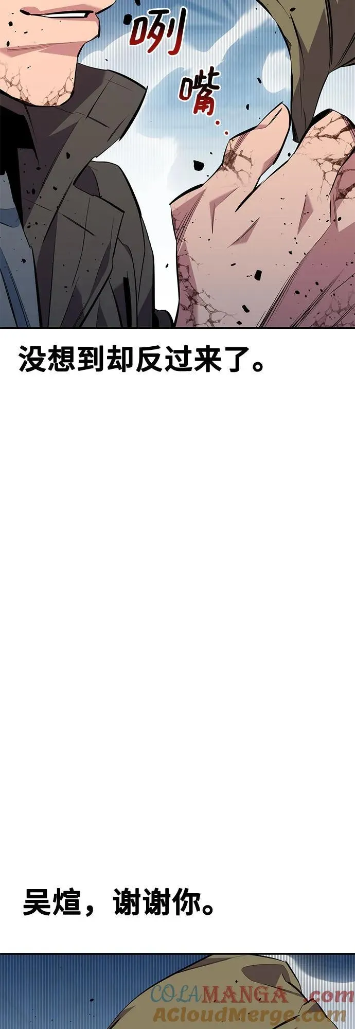 [第113话] 清单90