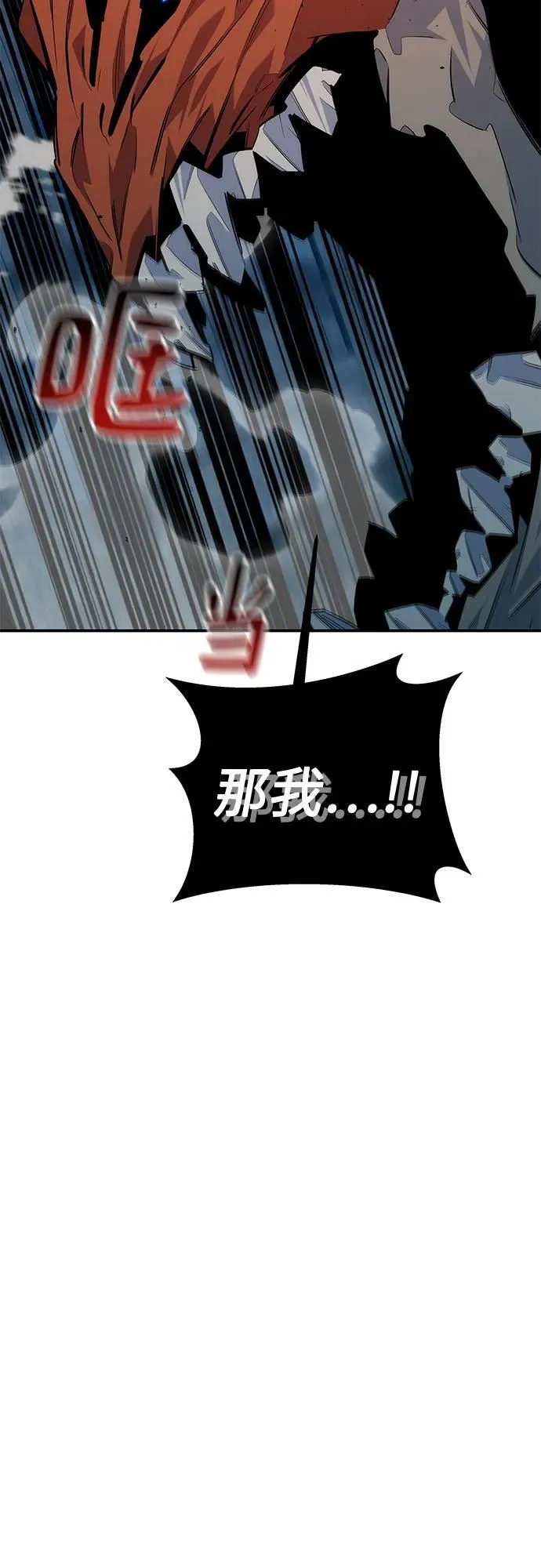 [第112话] 充满悔意38