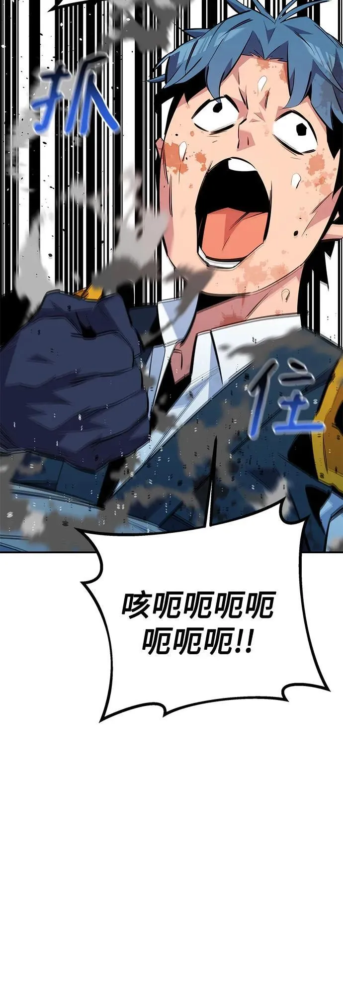 [第114话] 回归日常46