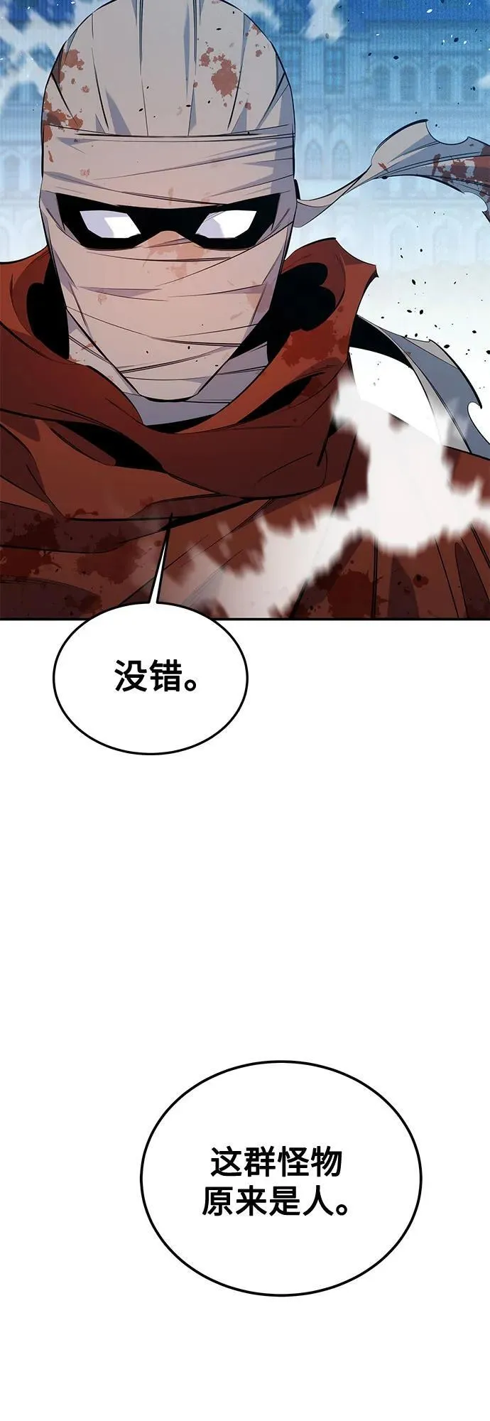 [第114话] 回归日常13