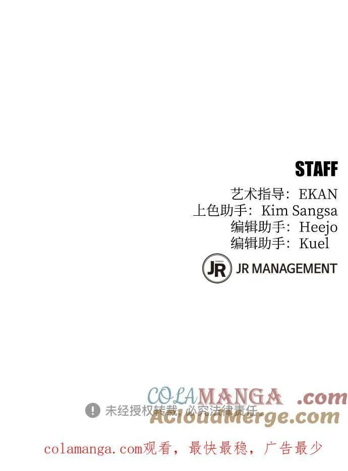 [第113话] 清单96