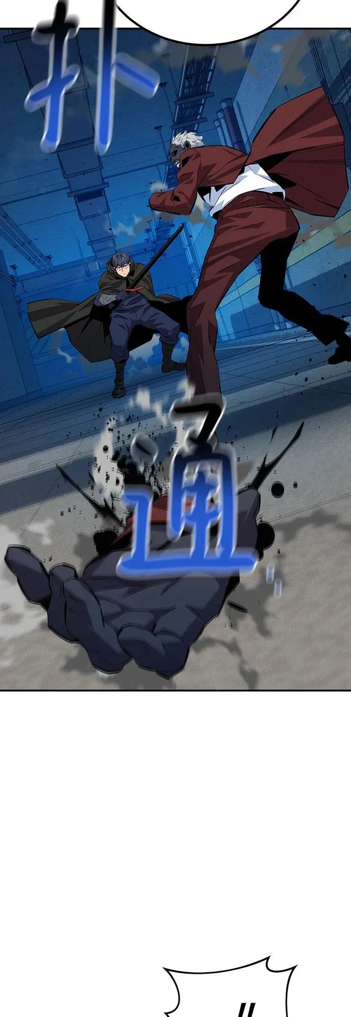 [第111话] 不公平25