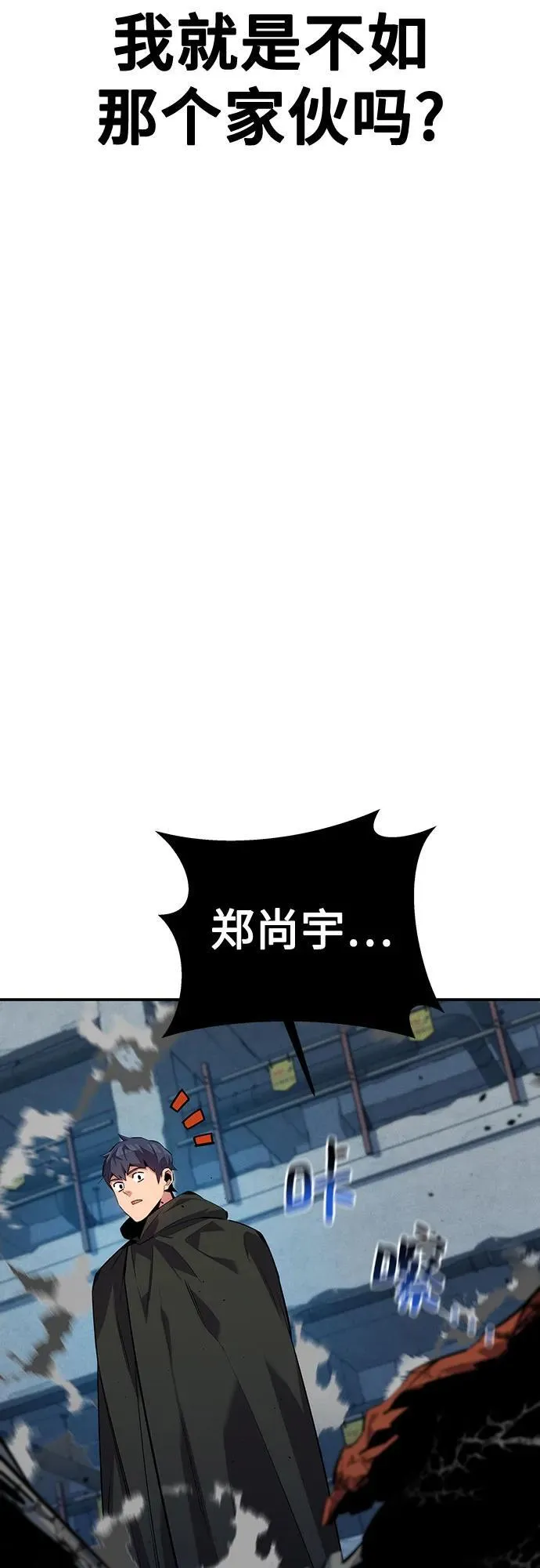 [第113话] 清单28