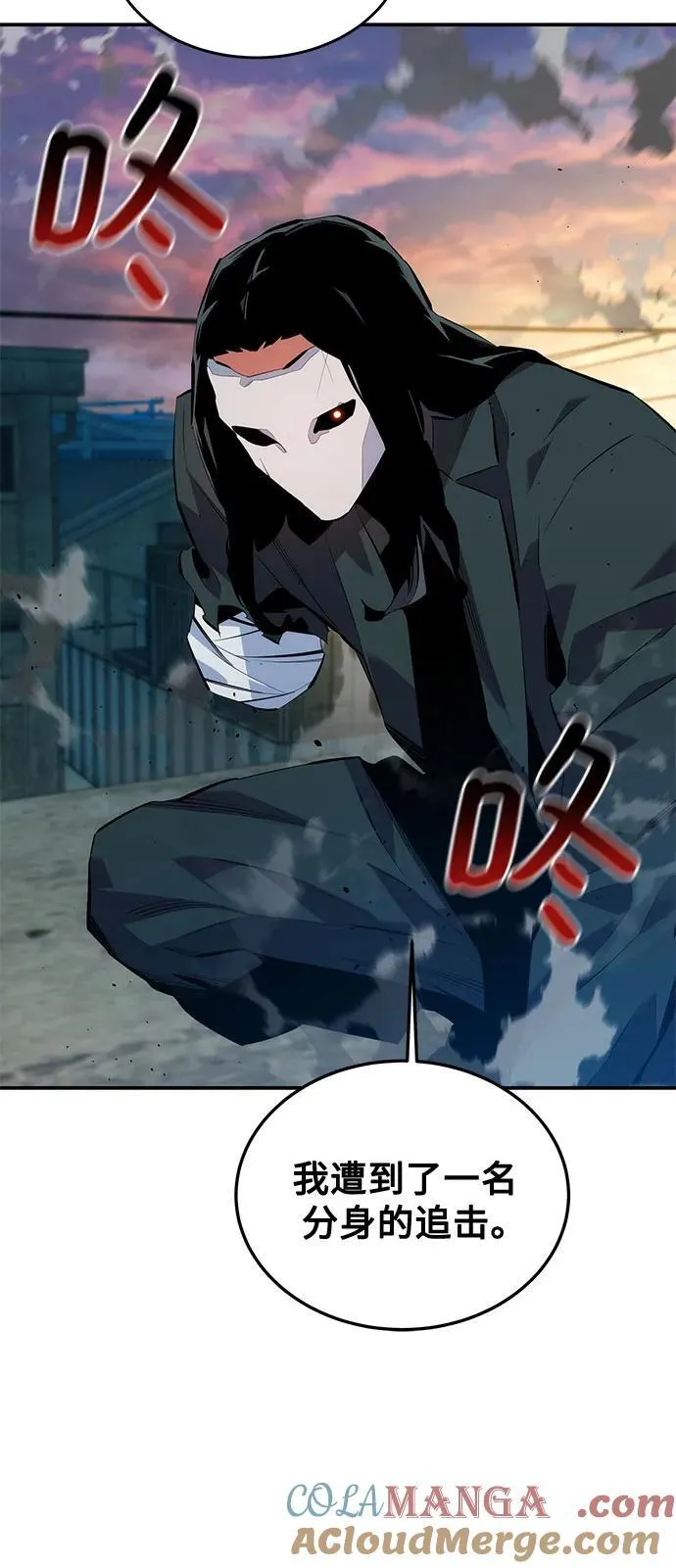 [第115话] 非法觉醒30