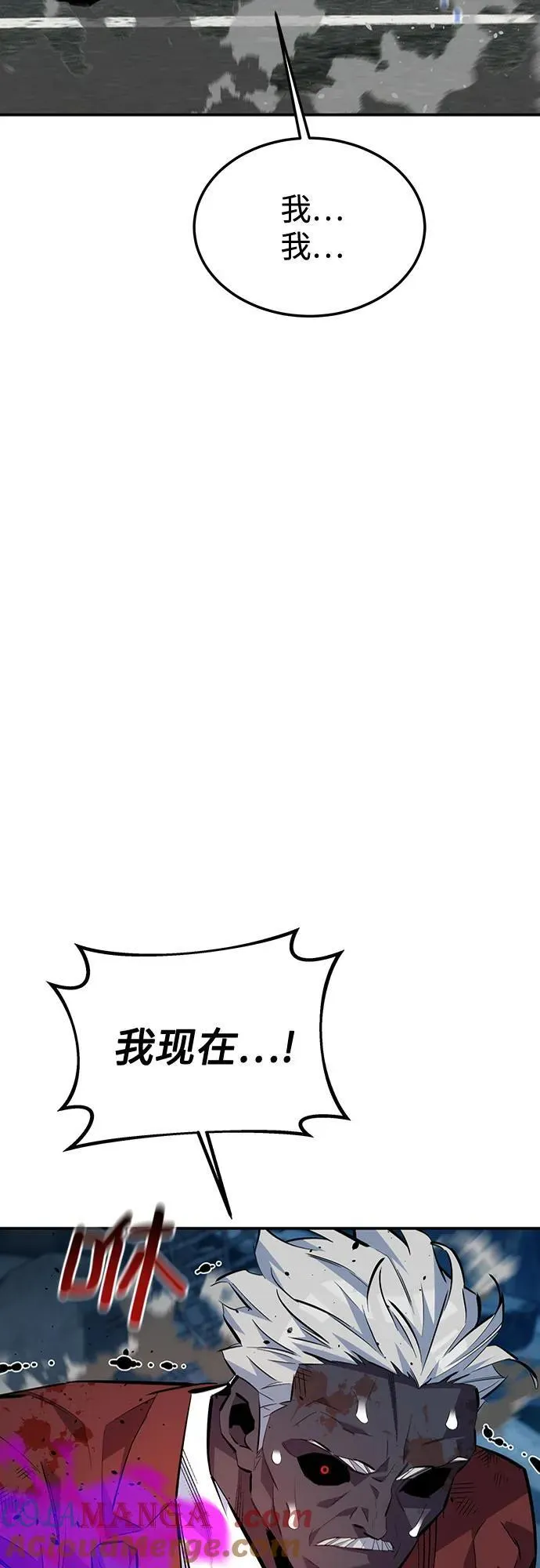 [第111话] 不公平57