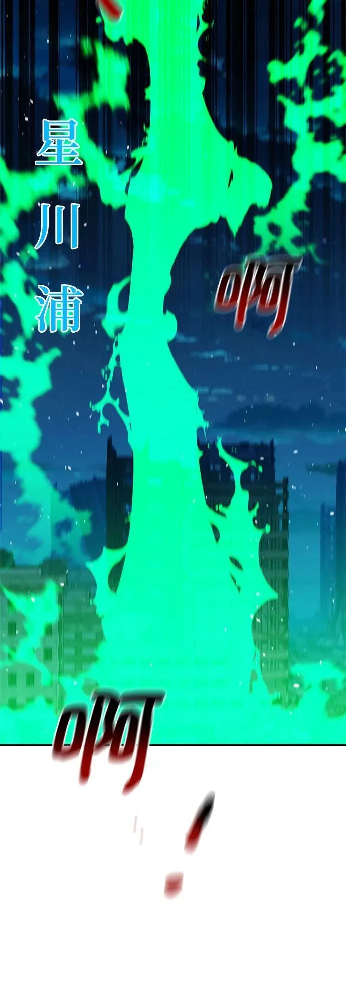 [第113话] 清单7