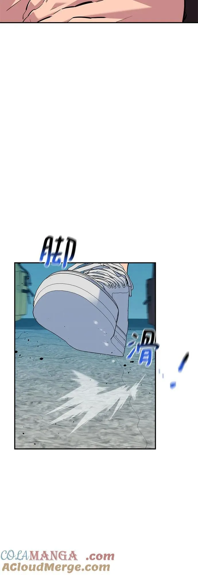 [第115话] 非法觉醒75