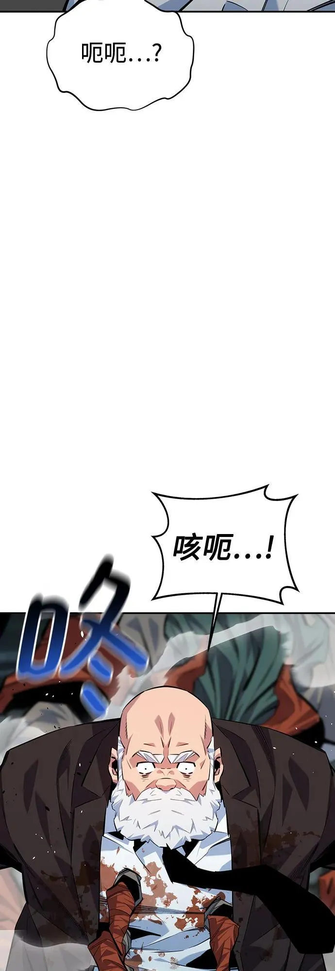 [第112话] 充满悔意59