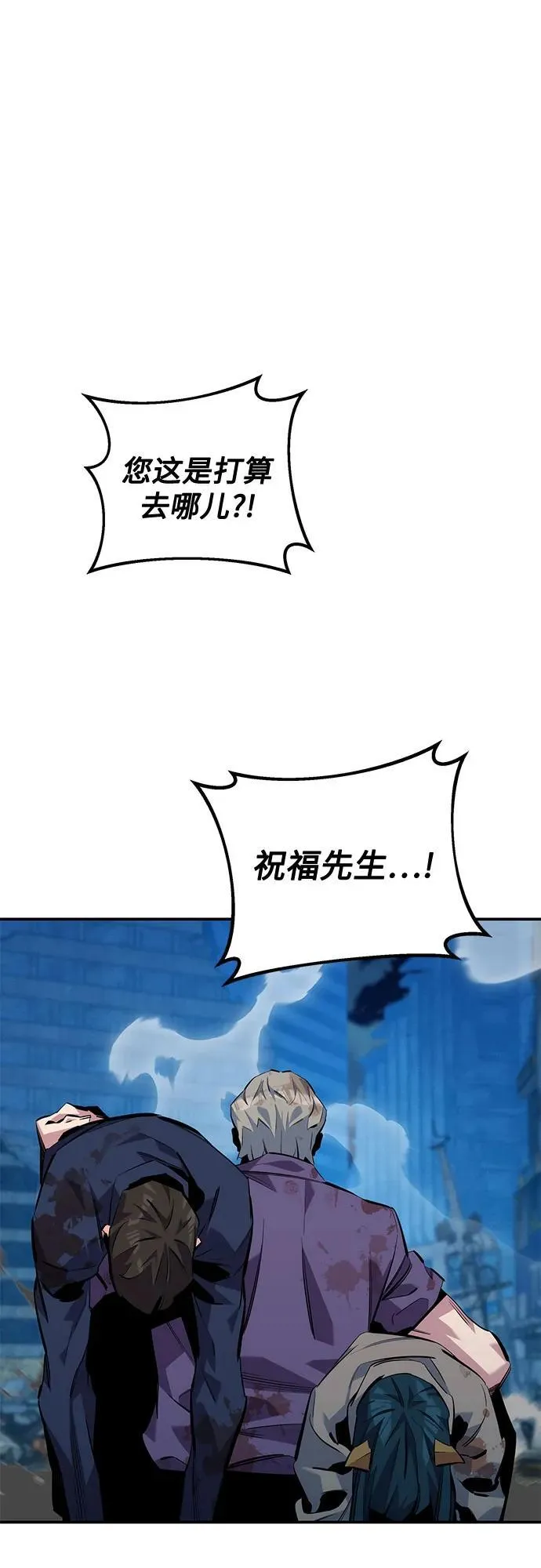 [第112话] 充满悔意92