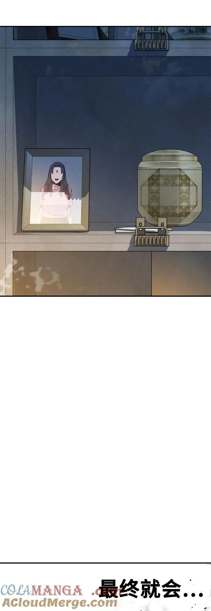 [第113话] 清单78