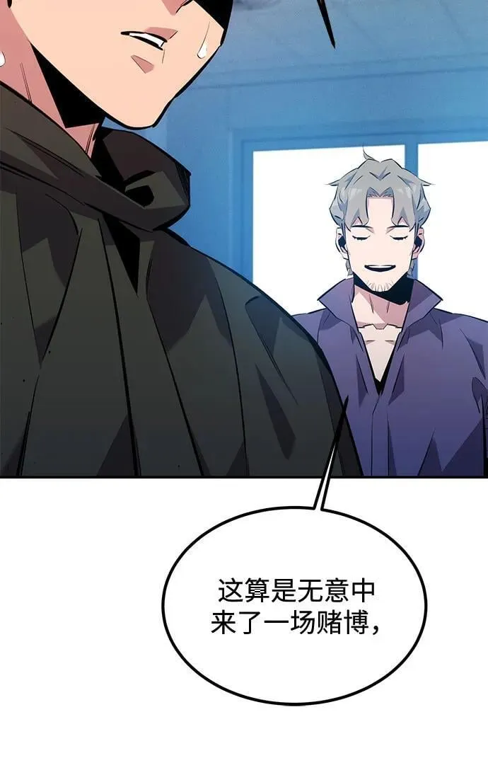 [第114话] 回归日常61