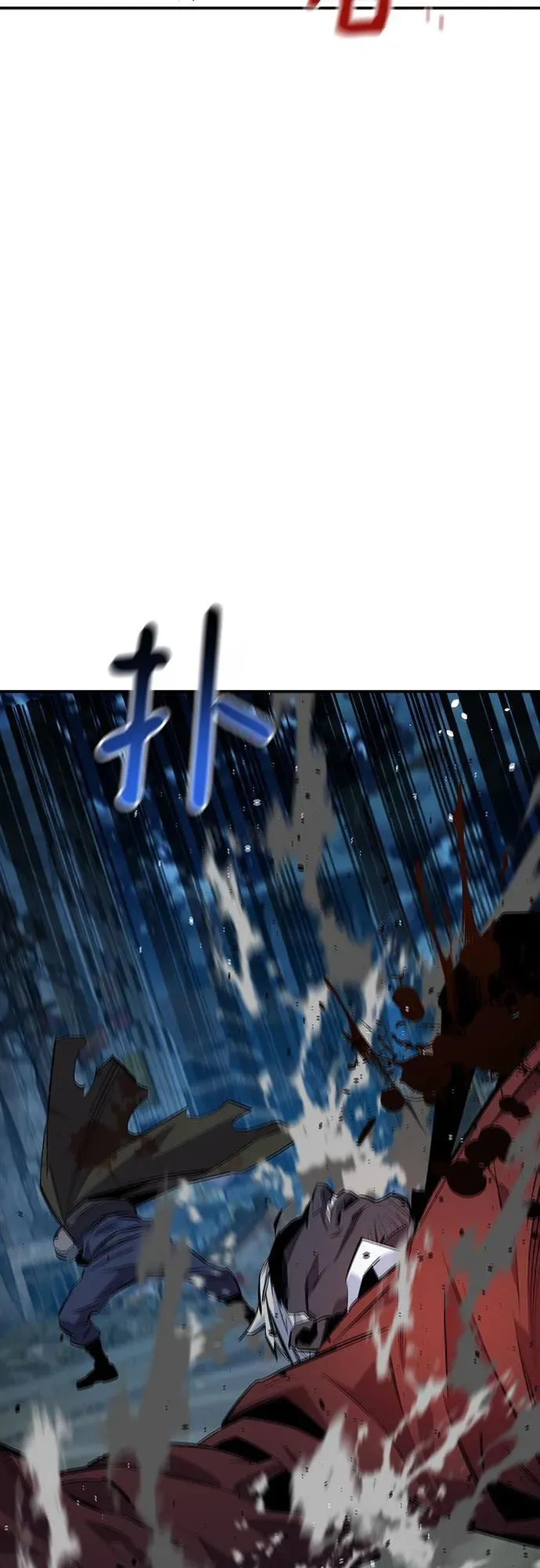 [第112话] 充满悔意14