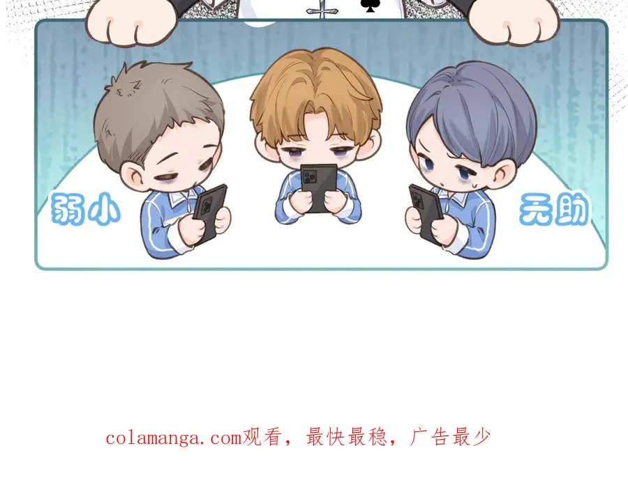 第36话 礼物80