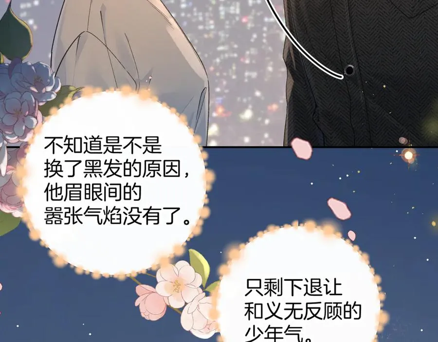 第33话 我喜欢他56