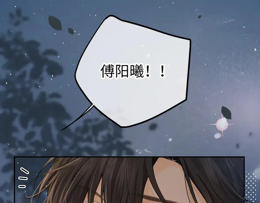 第33话 我喜欢他41