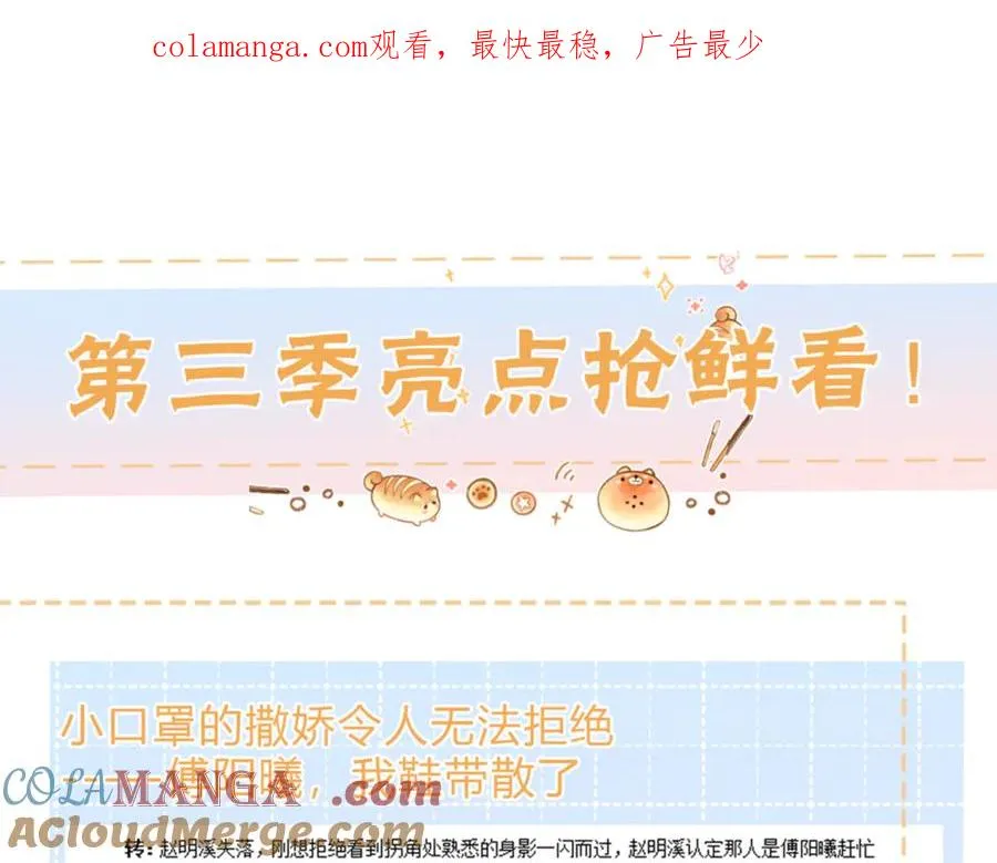 十月回归！亮点抢鲜看~0