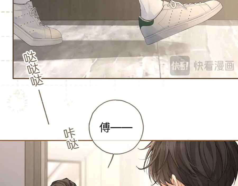 第33话 我喜欢他25